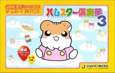 Hamster Club 3 - Box - Front Image