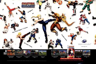 Fighters Megamix - Advertisement Flyer - Front Image