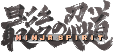 Ninja Spirit - Clear Logo Image
