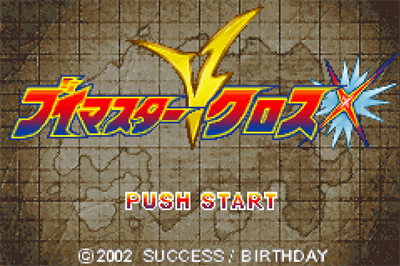 V-Master Cross - Screenshot - Game Title Image