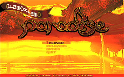 Olmang Jolmang Paradise - Screenshot - Game Title Image