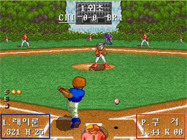 MuHanSeungBu - Screenshot - Gameplay Image