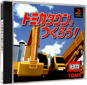 Tomika Town wo Tsukurou! - Box - 3D Image