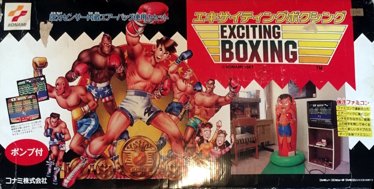 ファミコン コナミ エキサイティングボクシング - 家庭用ゲームソフト