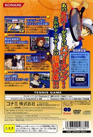 Prince of Tennis Smash Hit 2 - Box - Back Image