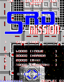 S.R.D. Mission - Screenshot - Game Title Image