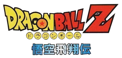 Dragon Ball Z: Gokuu Hishouden - Clear Logo Image