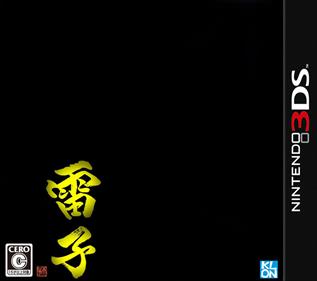 Raishi - Box - Front Image