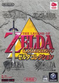 The Legend of Zelda: Collector's Edition - Box - Front Image