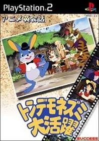 Anime Eikaiwa: Tondemo Nezumi Daikatsuyaku - Box - Front Image