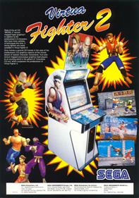 Virtua Fighter 2 - Advertisement Flyer - Back Image