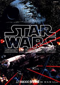 Star Wars: Attack on the Death Star - Box - Front Image