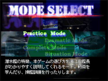 Chinmoku no Kantai: The Silent Service - Screenshot - Game Select Image