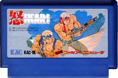 Ikari Warriors - Cart - Front Image