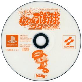 Jikkyou Powerful Pro Yakyu '99: Ketteiban - Disc Image