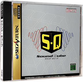 Sound Qube - Box - 3D Image