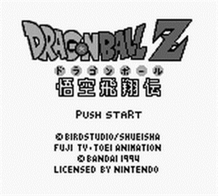 Dragon Ball Z: Gokuu Hishouden - Screenshot - Game Title Image