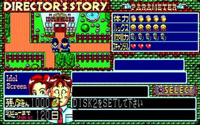 Director Monogatari - Screenshot - Gameplay Image