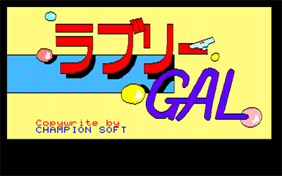 Lovely Gal - Screenshot - Game Title Image