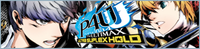 Persona 4: The Ultimax Ultra Suplex Hold - Arcade - Marquee Image