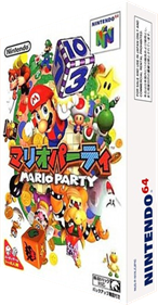 Mario Party - Box - 3D Image