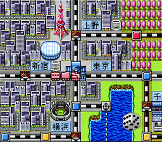 Super Momotarou Dentetsu DX - Screenshot - Gameplay Image