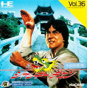 Jackie Chan's Action Kung Fu - Box - Front Image