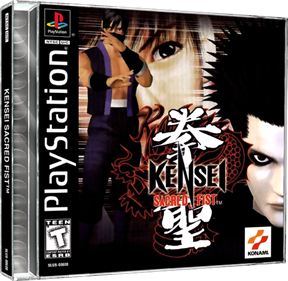 Kensei: Sacred Fist - Box - 3D Image