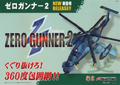 Zero Gunner 2 - Advertisement Flyer - Front Image