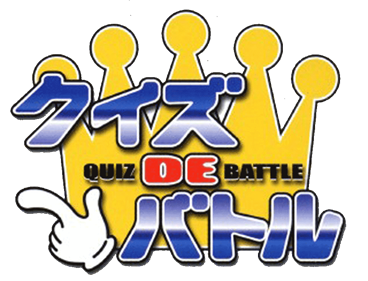 Nice Price Series Vol. 06: Quiz de Battle - Clear Logo Image