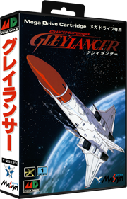 Advanced Busterhawk Gley Lancer - Box - 3D Image