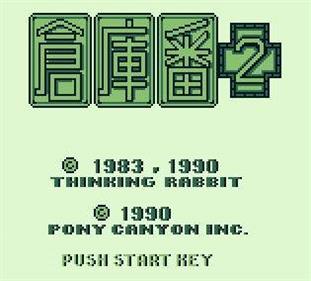 Boxxle II - Screenshot - Game Title Image