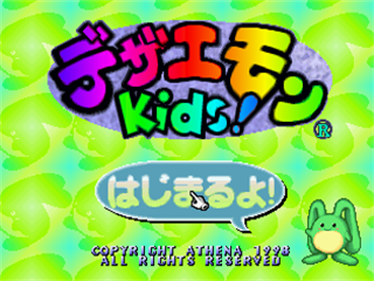 Dezaemon Kids! - Screenshot - Game Title Image