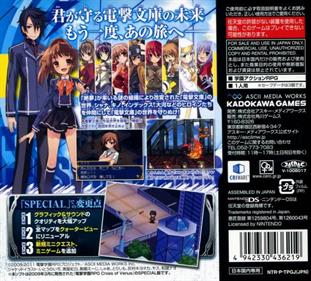 Dengeki Gakuen RPG: Cross of Venus Special - Box - Back Image