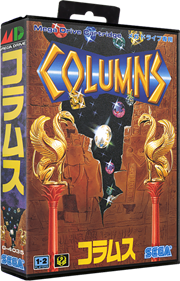 Columns - Box - 3D Image