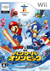 Mario & Sonic at the Olympic Winter Games - Box - Front Image