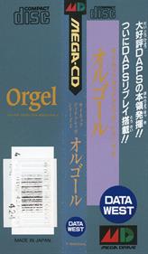 Psychic Detective Series vol.4: Orgel - Banner Image