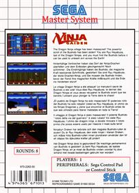 Ninja Gaiden - Box - Back - Reconstructed