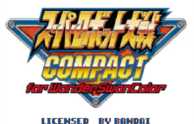 Super Robot Taisen Compact for WonderSwan Color - Screenshot - Game Title Image
