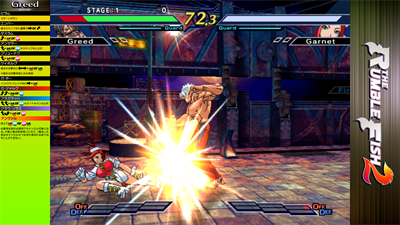 Rumble Fish 2 - Screenshot - Gameplay Image