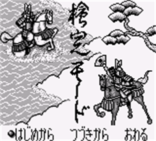 Tsumego Series 1: Fujisawa Hideyuki Meiyo Kisei - Screenshot - Game Select Image