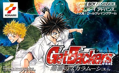 GetBackers Dakkanya: Jigoku no Scaramouche - Box - Front Image