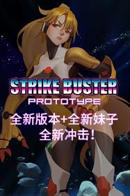 Strike Buster Prototype