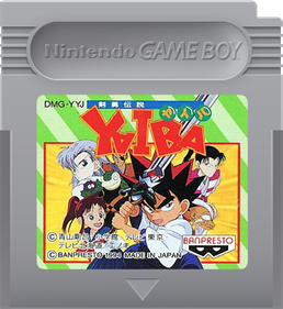 Kenyuu Densetsu Yaiba - Cart - Front Image