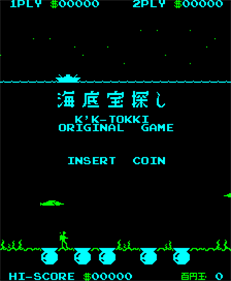 Shark Treasure - Screenshot - Game Title Image