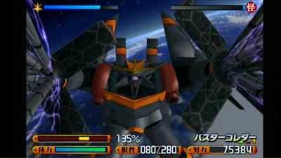 Top o Nerae! GunBuster - Screenshot - Gameplay Image