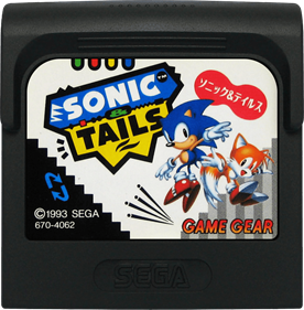 Sonic the Hedgehog Chaos - Cart - Front Image