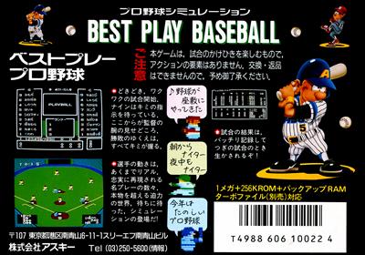 Best Play Baseball Special - Box - Back Image