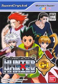 Hunter X Hunter: Greed Island - Box - Front - Reconstructed Image