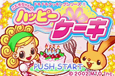 DokiDoki Cooking Series 1: Komugi-Chan no Happy Cake  - Screenshot - Game Title Image